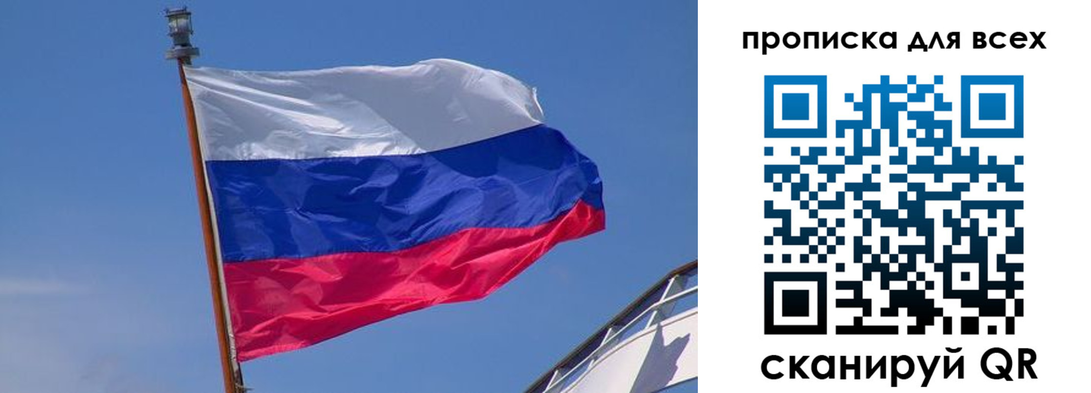 временная регистрация купить в Тулуне
