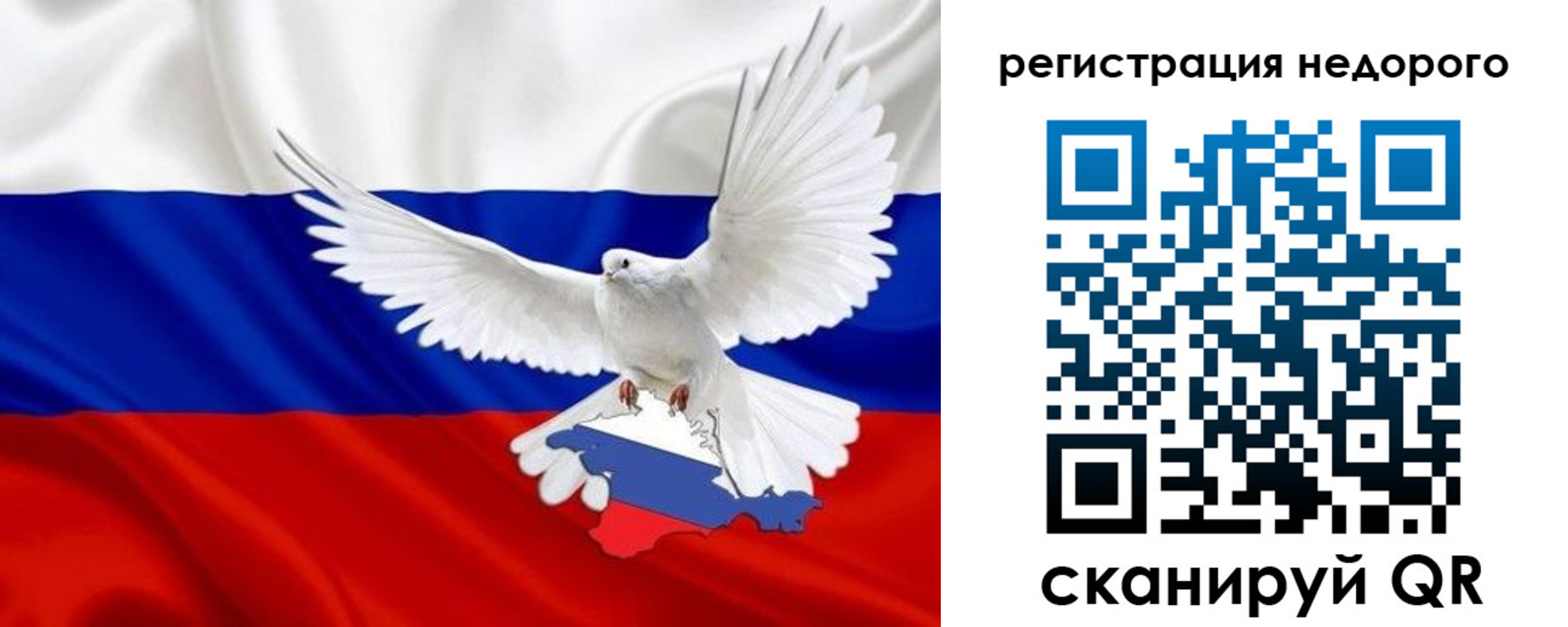 прописка для военкомата в Тулуне