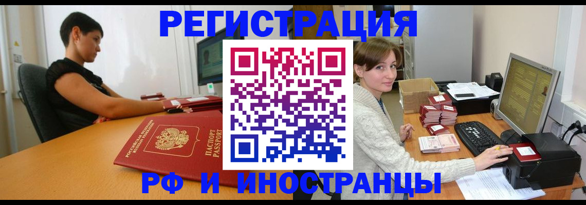 регистрация для дет. сада в Тулуне