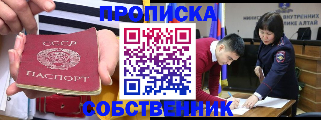 временная регистрация гарантия в Тулуне