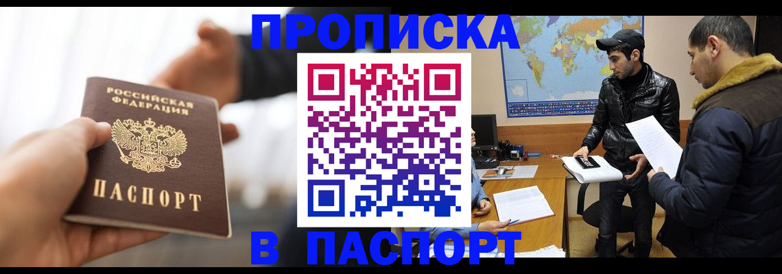 найти адрес прописки в Тулуне